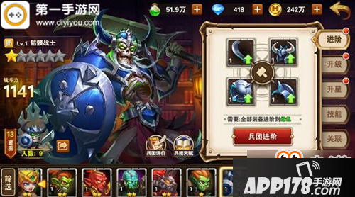 英雄无敌战争纪元骷髅战士英雄交锋分析