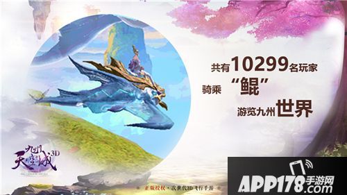 九州天空城3d下载