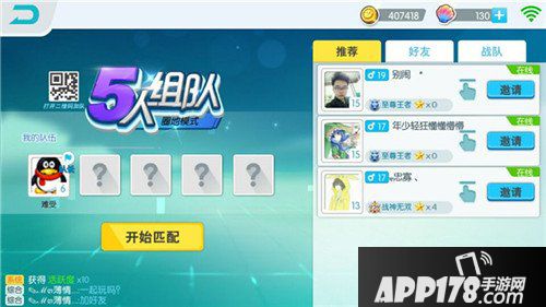 欢乐球吃球圈地模式怎么玩 圈地模式玩法攻略