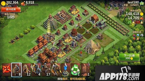 战争与文明下载