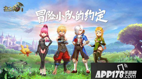龙之谷手游7月27日不停服更新公告 不停服更新内容