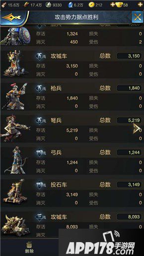 乱世王者弓兵技能详解 弓兵怎么玩