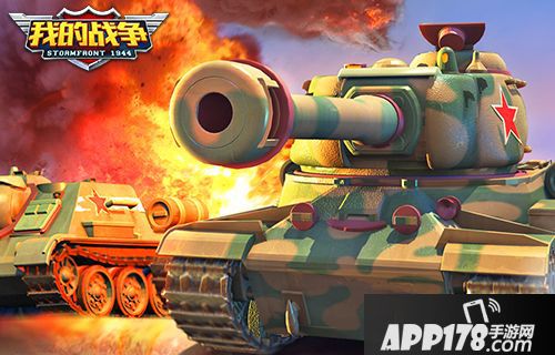 我的战争妹子团 