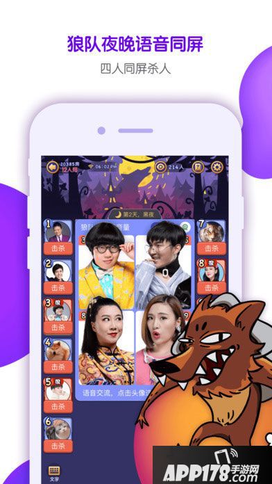 饭局狼人杀狼人玩法技巧