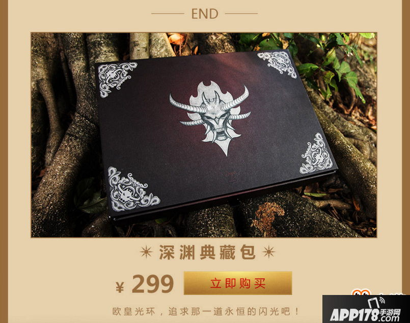 DNF欧皇传说活动地址 DNF欧皇传说