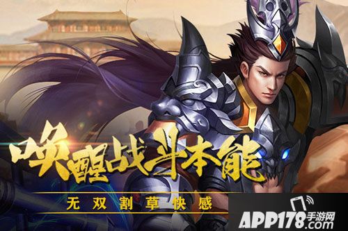 破军之刃开测时间