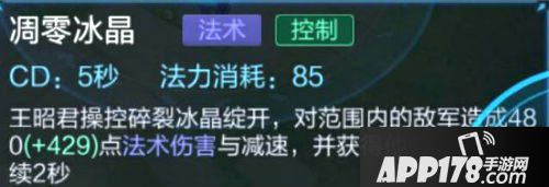 王者荣耀王昭君惨遭削弱还是加强 数据给你满意的答案