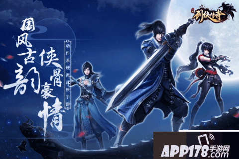 剑侠传奇手游升级攻略