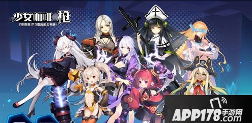 少女咖啡枪泳衣 