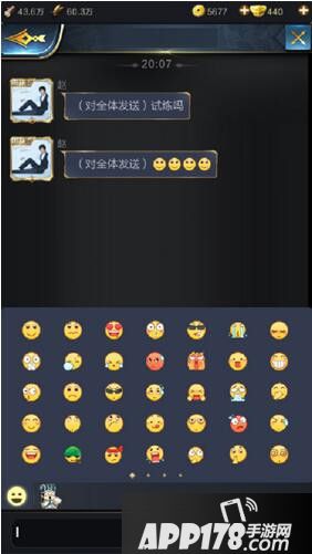 乱世王者邮件系统介绍 邮件系统全解析