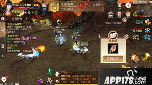 轩辕传奇手游皇帝宝藏怎么玩 皇帝宝藏玩法详解