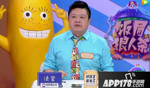 饭局狼人杀新手如何发言 新手发言技巧解析