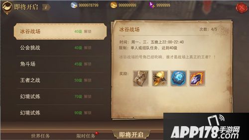 格罗亚传奇手游 