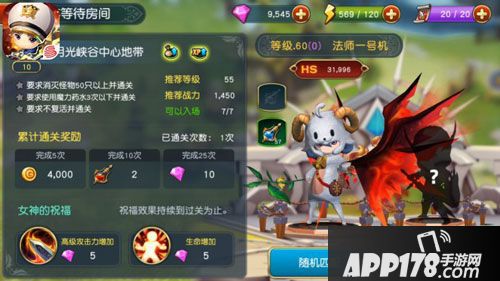 勇士x勇士组队系统