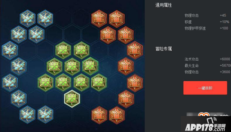 王者荣耀魔铠降临 新英雄铠最新出装和铭文解析