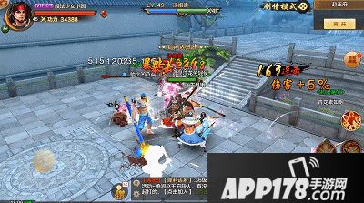 射雕英雄传玩法