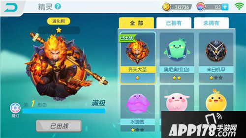 欢乐球吃球精灵怎么获得 精灵获得方法