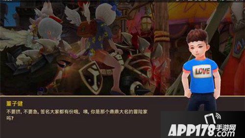 龙之谷手游明星伙伴豪礼大派送 明星肩并肩称号来袭