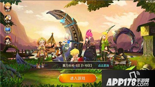 龙之谷手游双人坐骑上线 樱花印刻小飞碟