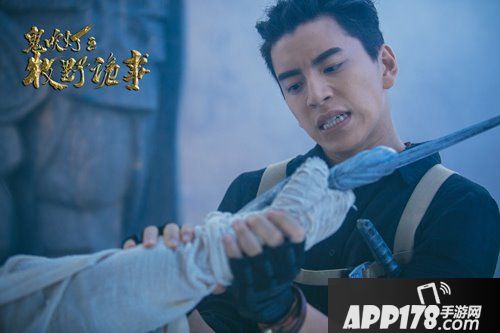 鬼吹灯之牧野诡事五人组 