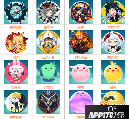 欢乐球吃球哪个精灵好 最强精灵排行榜推荐