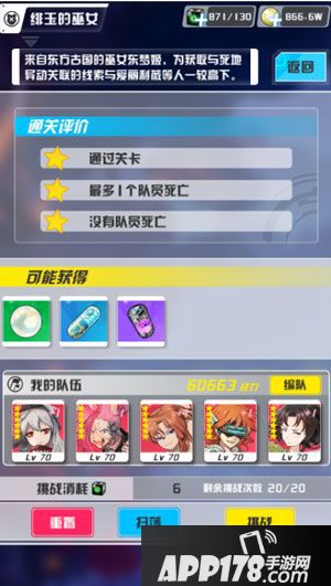 零之国度怎么升级快