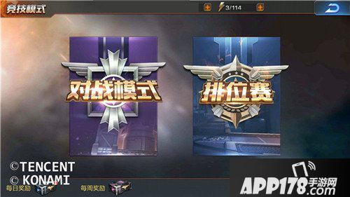 魂斗罗归来排位赛中有哪些战术 排位赛战术运用