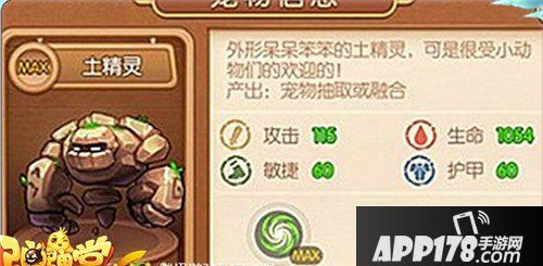 弹弹堂手游炮类武器怎么样 炮类武器搭配技巧