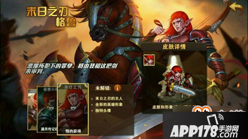 英雄无敌战争纪元12胜热门英雄格鲁详解