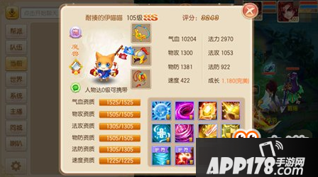 梦幻诛仙手游不同类型宠物培养方法