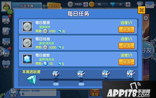 小小突击队金币获取攻略