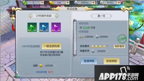 莽荒纪3D升级攻略