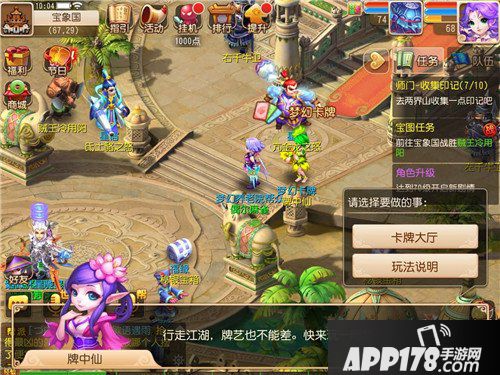 梦幻西游手游卡牌玩法升级 新增卡牌天赋玩出高度
