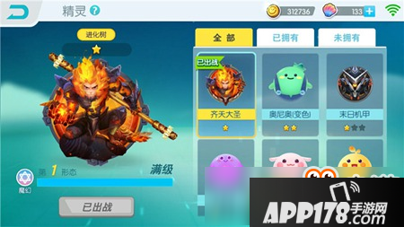 欢乐球吃球精灵怎么获得 精灵获取方法介绍