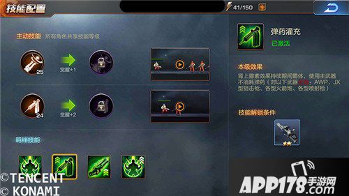 魂斗罗归来英雄战场的新霸主 喷射器的兰斯