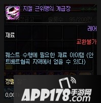 DNF材料太多的解决方法 DNF材料太多怎么办