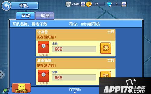 小小突击队金币获取攻略