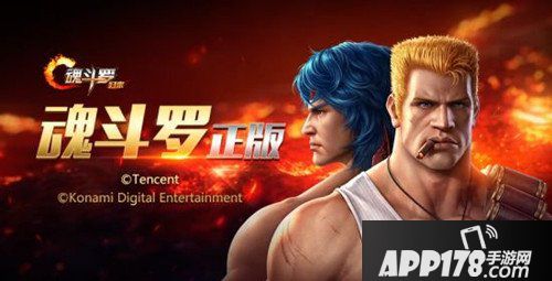 魂斗罗归来9-5关卡三星怎么过 9-5关卡三星通关技巧
