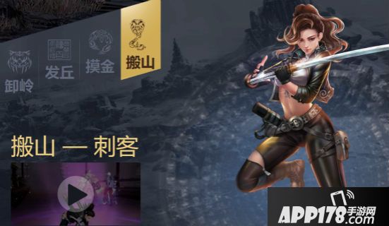 鬼吹灯之牧野诡事手游8月8日全平台上线