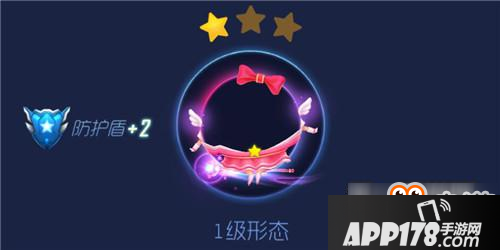 球球大作战魔法少女光环皮肤各形态外观特效一览