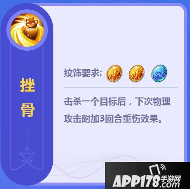 梦幻西游手游坐骑有哪些技能 坐骑技能解析