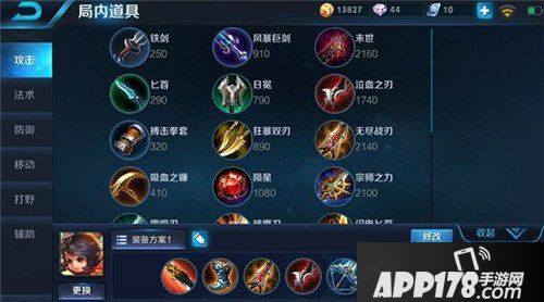 王者荣耀李元芳打野攻略 偷野抓人样样精通