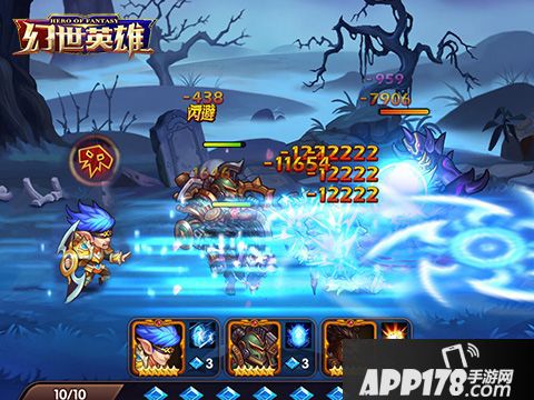 幻世英雄玩法 