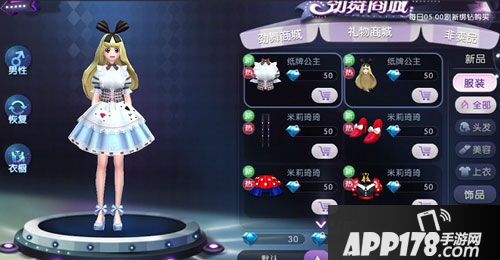 劲舞时代交友技巧