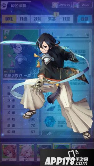 零之国度平民玩法