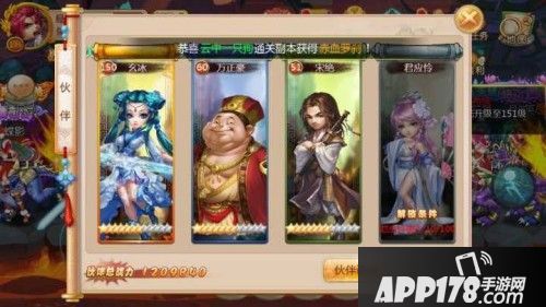 天域苍穹伙伴召唤 