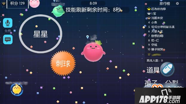 1分钟带你游遍欢乐球吃球 新手攻略