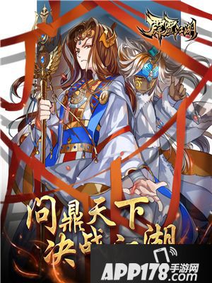 霹雳江湖新版本 