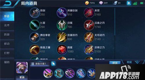 王者荣耀兰陵王打野攻略 人无影刺无踪的杀戮机器