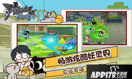 罗小黑战记妖灵簿下载 